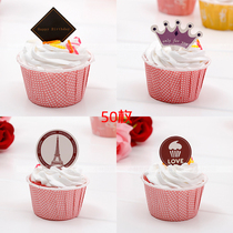 Korean fashion simple birthday cake insert high-end Cup mousse cake dessert insert 50 pieces can be customized