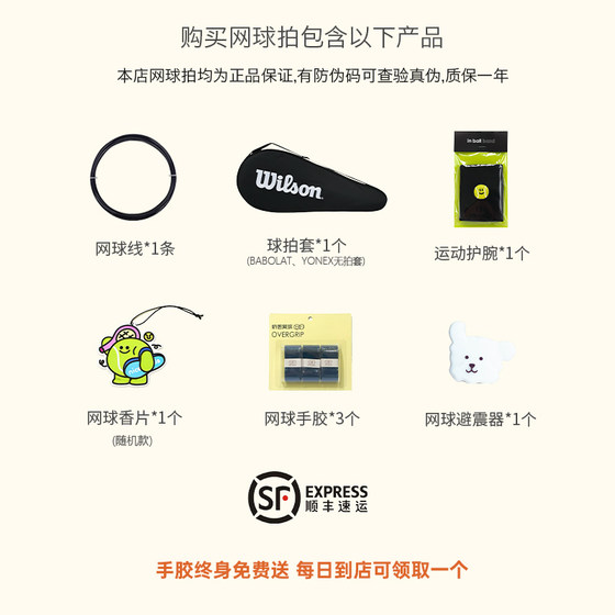 Willson Wilson Paris Neon Clash Limited Edition Professional Tennis 라켓 컬러 Limited Pink Tennis Racket Willson Wilson Paris Neon Clash Limited Edition Professional Tennis 라켓 컬러 Limited Pink Tennis Racket