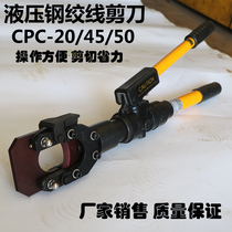 Hydraulic steel strand scissors wire rope Bolt CPC-20 45 50 steel core aluminum wire cable cutter