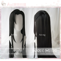  AOI spot Tianguan blessing Huacheng beauty tip shape Ancient style ancient costume Hanfu cosplay wig