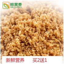 Golden flax seed powder Meal replacement instant flax seed Inner Mongolia specialty farm freshly milled 500g edible cooked flax seed powder