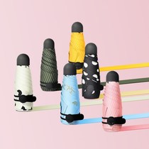 Japan CK parasol female super strong sun protection UV light rain dual purpose small portable mini parasol UPF50