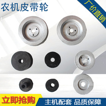 Petrol Diesel Micro-Tiller Accessories Belt Pulley AB Type Double Groove Six-Spline Flat Key Agricultural Machine Beating Machine Belt Pulley