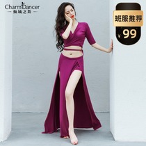 Qingcheng Dance 2021 spring and summer new belly dance practice uniforms comfortable and simple Wooddale Oriental dance practice group uniforms