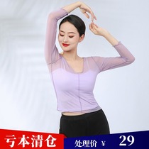 Allure of the dance of classical dance sha yi modern national body rhyme show Gihon lian gong fu female negative liang chuan