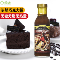 Sugar-Free Donuts Dark Chocolate Sauce Finger Cookie Bread Imported Baking Raw Ingredients Cake Framed Coffee Pull