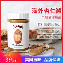 Imported overseas almond baking sauce unsugarless plain bread sauce breakfast dressing JUSTINS nut sauce