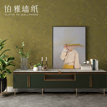 Nordic style ins modern simple non-woven plain TV wall paper Light luxury bedroom living room solid color wallpaper