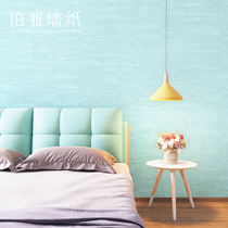 Nordic non-woven fabric pure colour wallpaper ins Living room bedroom modern minimalist fashion vegan Morandi colour wallpaper