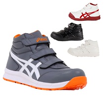 Japan ASICS JSAA specification A kind of anti-smashing comfortable wear-resistant safety shoes Work shoes FCP302