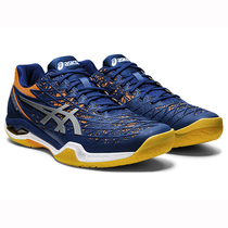 Japan ASICS COURT CONTROL FF APOCALYPSE BADMINTON SHOES 1071A021