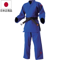 Japan JNEX KUSAKURA Jiu-sakura IJF Judo Suit Set without belt