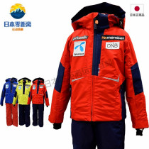 Japan Phenix Phoenix 2021 Norway team Children professional ski suit set PSAG22P80