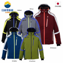 Japanese PHENIX Phoenix 2021 men and women ski suit waterproof warm breathable PFA72OT05