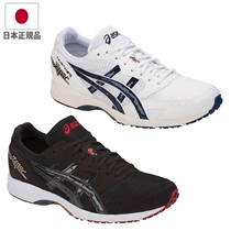 Japan ASICS TARTHERJAPAN CLASSIC TIGER WALK MARATHON RUNNING SHOES MADE in Japan 1013A007