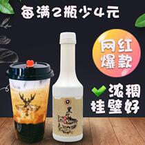 Michelle Princess original ground black sugar 1L black sand syrup coffee milk tea sand ice shaved ice seasoning