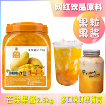 Michelle Mango Jam 2 5kg Sand Ice Sundae Pulp Fruit Grains Dirty Tea Thai Coconut Milk Flower Raw Material