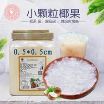 Michelle Princess Original Small Granules Coconut 2 5L Coconut Flesh Coconut Granules Milk Tea Special Shaved Ice Dessert Raw Material