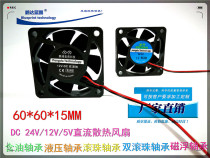 Silent 6015 6cm CM 12V 24V 5V Computer case cooling Server fan USB