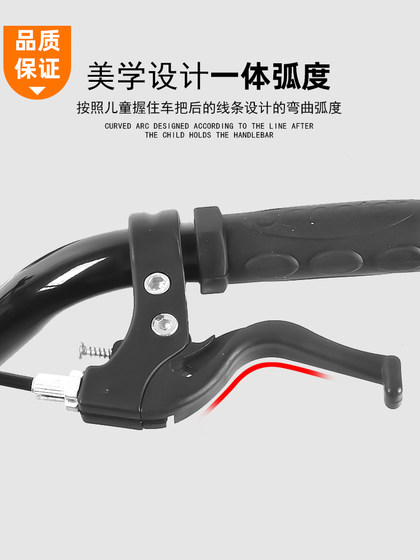 어린이 자전거 브레이크 핸들 어린이 자전거 왼쪽 및 오른손 브레이크 핸들 자전거 브레이크 핸들 액세서리 범용의 쉬운 설치 어린이 자전거 브레이크 핸들 어린이 자전거 왼쪽 및 오른손 브레이크 핸들 자전거 브레이크 핸들 액세서리 범용의 쉬운 설치
