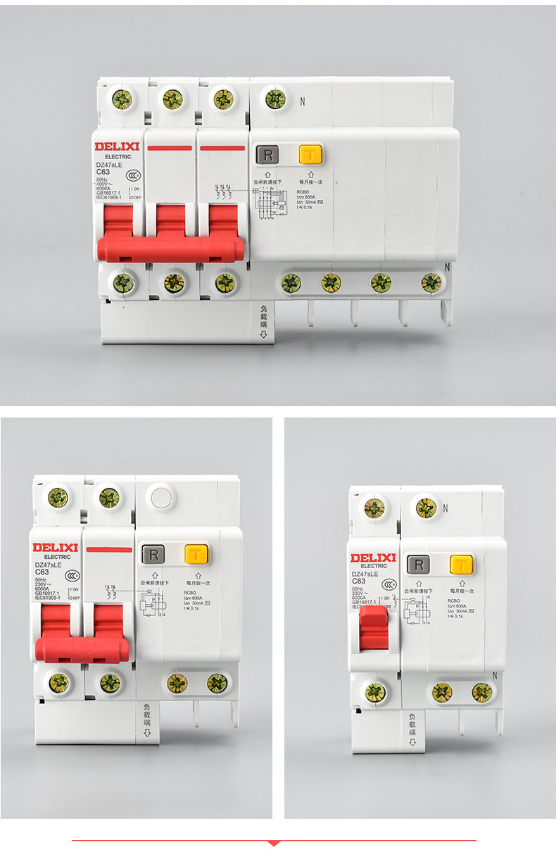 德力西漏电断路器dz47sle保护器1p2pc63短路保护空气开关1pn空调