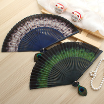 (Open screen) Handmade folding fan female peacock fan Chinese style gift antique Japanese craft fan and wind bamboo fan