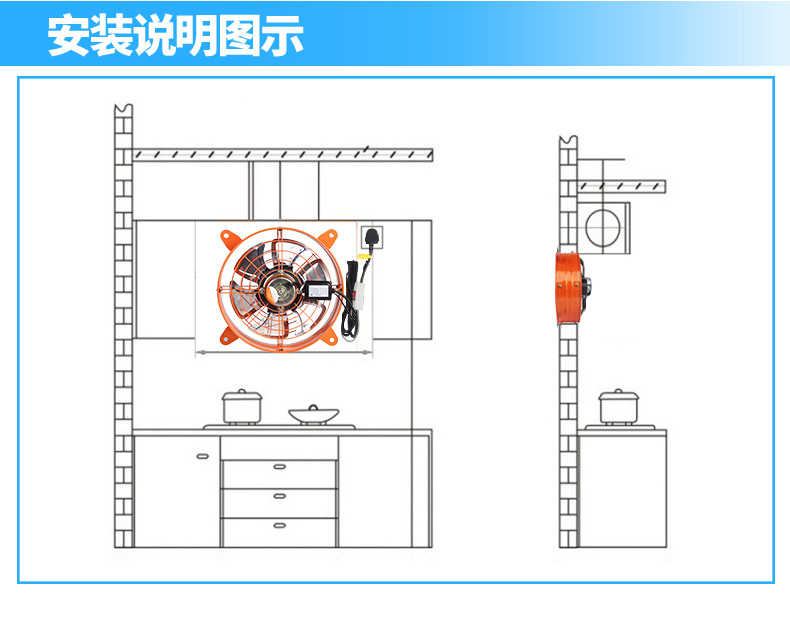 排气扇厨房抽油烟风扇排风扇工业换气扇家用抽风机油烟机窗式