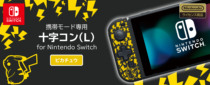 HORI Nintendo Switch NS handheld machine special left handle Cross Key Joy-Con Pikachu version