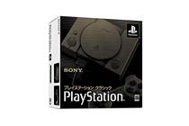 PlayStation Classic PS1 MINI mini classic host Hong Kong version Japanese version spot