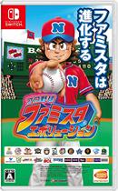 Nintendo Switch NS game Pro Baseball Home Arena: Evolution Spot