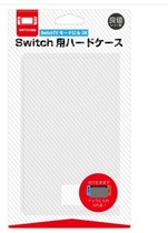 Good value (IINE) Nintendo Switch host transparent protective shell NS jacket PC crystal shell fully transparent