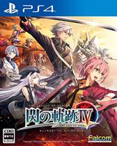PS4 game The Legend of Heroes: Trails of Cold Steel 4 (Japanese) Spot