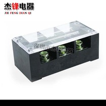 Copper TB TBC-1003 100A 3P 3 gang fixed terminal block Row column wire connector