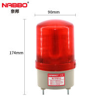 Naibon LED multi-voltage sound and light integrated fire guard warning warning light N-1101J 12v24v220v