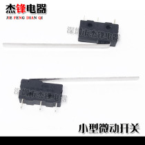 Small 020-3 touch switch micro switch 3 foot with handle with sheet travel switch length 55MM T85
