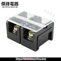 Copper TC-602 High-power 60A high-current terminal block 2-position terminal block Wire row terminal block