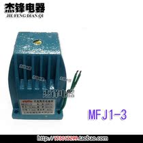 MFJ1-3 radial drilling machine AC dry valve electromagnet stroke 7mm suction 3KG 30N 220V