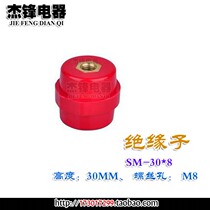 Red insulator SM-30 high 30MM screw M8 zero ground distribution box insulator low voltage insulation seat