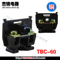 (Copper sheet) TBC-60 terminal block 60A combined terminal block rail type