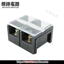 Copper TC-1002 High current terminal block Wire connector Terminal post terminal board 100A 2P