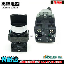 Koneda push button three-stop self-reset knob power selector switch XB2 LA167-B2-BD53 2 Normally open