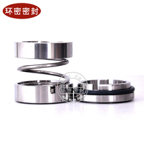 Mechanical seal 108U-25 28 30 35 40 45 50 55 60 65 70 alloy water pump seal