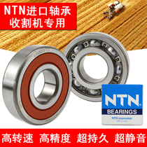 Kubota Harvester Whole Vehicle Accessories 588 688 888 988 Imported NTN Whole Vehicle Bearing Factory Outlet