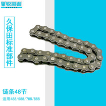Kubo Tian 588688 Reaper No. 2 Auger Transmission Case Small Chain 48 Section Rescreening Self-strengthening Chain