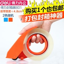 DELI 801 Scotch Tape Cutter 48mm Hand Hold Sealing Adhesive Tape Machine Express Packer Rubber Paper Machine