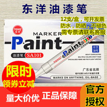 TOYO paint pen 12 white marker SA101 paint pen sign-in pen TOYO Paint Pen Waterproof Black diy