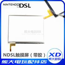 NDSL maintenance parts Touch screen Touch panel NDSL touch screen glass mirror frame for Nintendo
