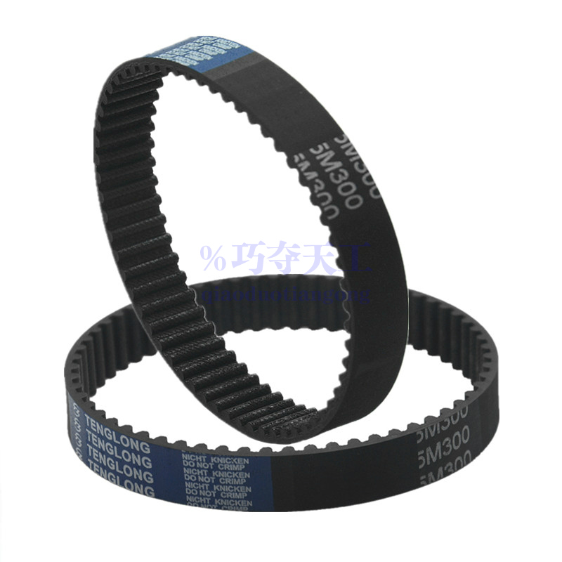 htd5m rubber synchronous belt 15mm circular arc tooth synchronous open belt mechanical gear drive pulley customization