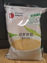 Tribute Tea Milk Tea Raw Material Rich Tang Snow Bubble Milk Fine Fruit Olei Powder effectively Avoid Drinks Stratix 1KG