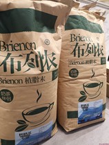 20kg Blennon grilled milk powder Yho grilled milk dense and fragrant silk skim over the end of the fat